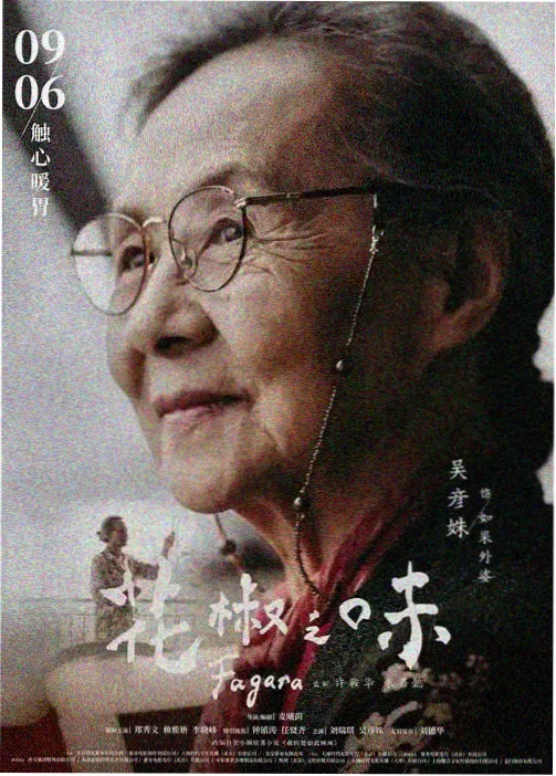 夸张肢体笑点装置图鉴